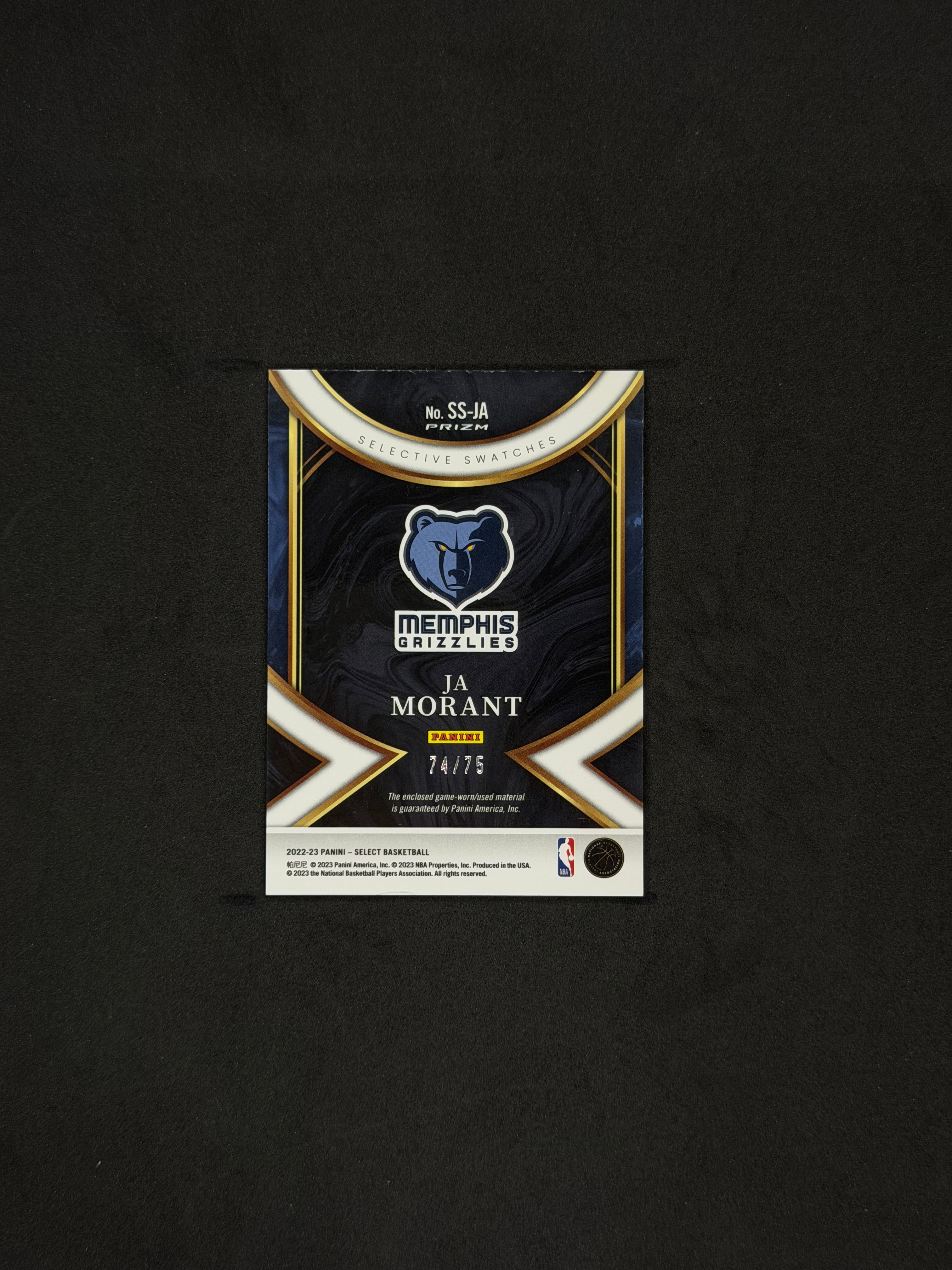 Ja Morant (patch)